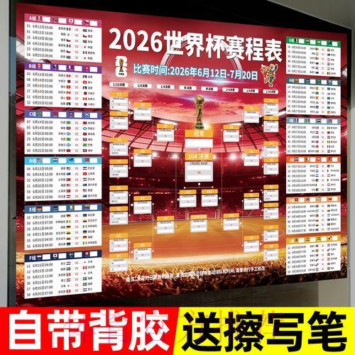 世界杯赛事投注热门玩法深度解析