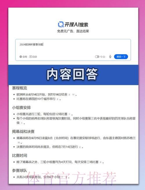 世界杯小组赛出线形势深度解析：各队晋级概率全面预测
