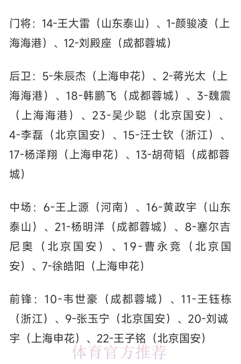 2026世界杯竞猜指南：全球各队胜负赔率算法全面解析