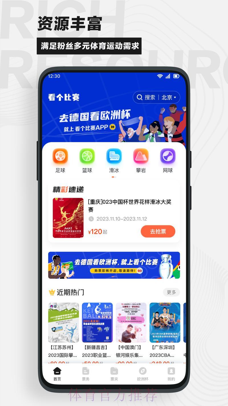 最新世界杯竞猜平台官方网址查询完全指南 最新世界杯竞猜平台官方网址查询完全指南