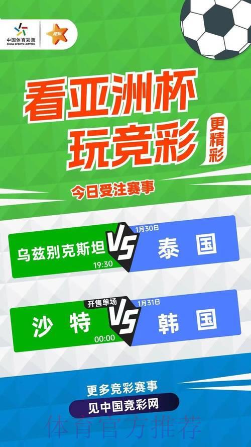 世界杯竞猜平台注册渠道完整指南 世界杯竞猜平台注册渠道完整指南