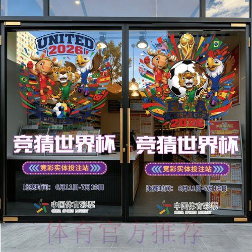 世界杯竞猜APP下载渠道全面盘点