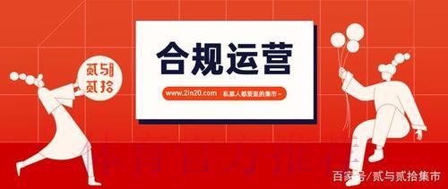 世界杯竞猜平台监管政策：合法合规运营全面解读
