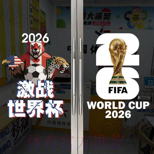 世界杯竞猜应用安装指南及账号开通步骤