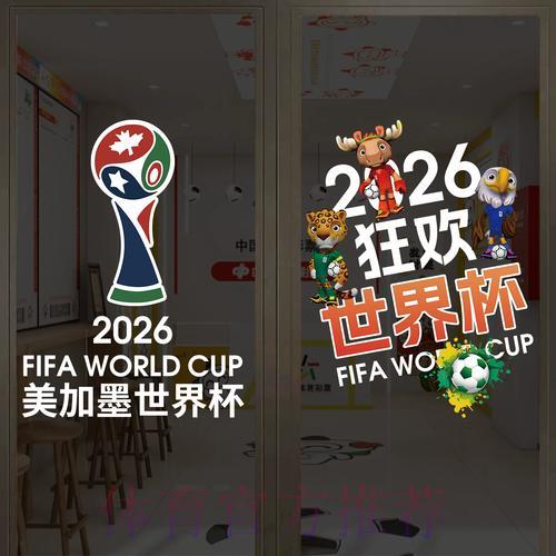 世界杯竞猜应用安装指南及账号开通步骤