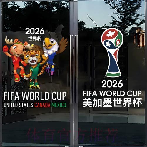 世界杯竞猜应用安装指南及账号开通步骤