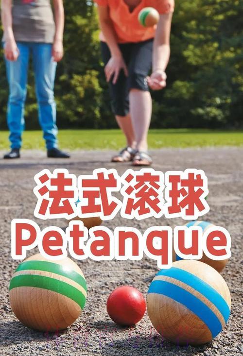 世界杯精彩滚球完全免费体验