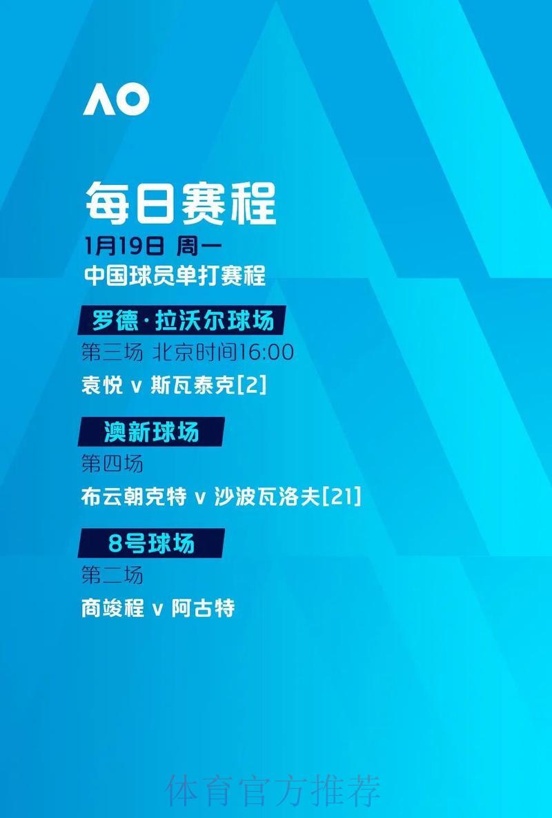 2026年国际足联官方网站最新动态深度解读