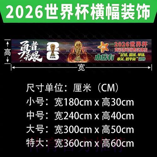 世界杯投注玩法全攻略:各类投注选项深度解读 世界杯投注玩法全攻略:各类投注选项深度解读