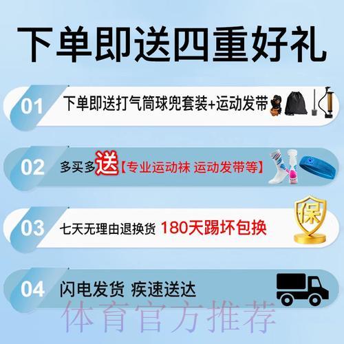 2026世界杯官方购票入口及参赛资格完整汇总指南