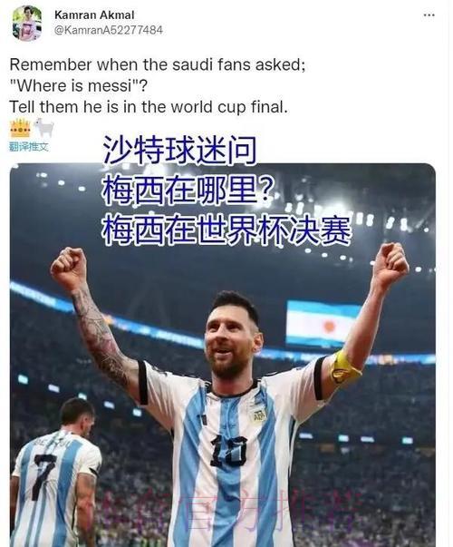 世界杯最新比分官方安全访问地址完整指南